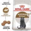 Picture of Royal Canin Cat - Senior Ageing Sterilised 12+ 2kg
